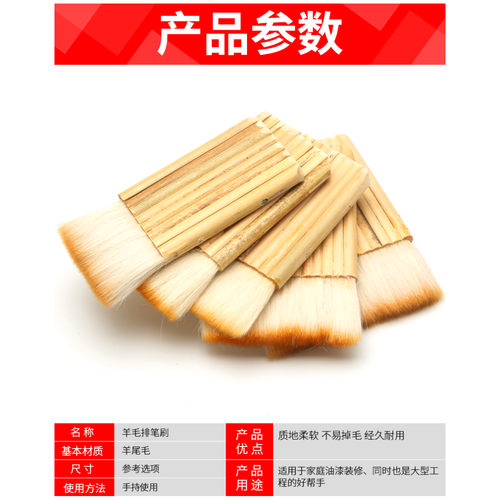 羊毛排筆刷子底紋刷書畫裝裱材料排筆刷加厚羊毛管刷漿糊刷管排刷-細節圖8