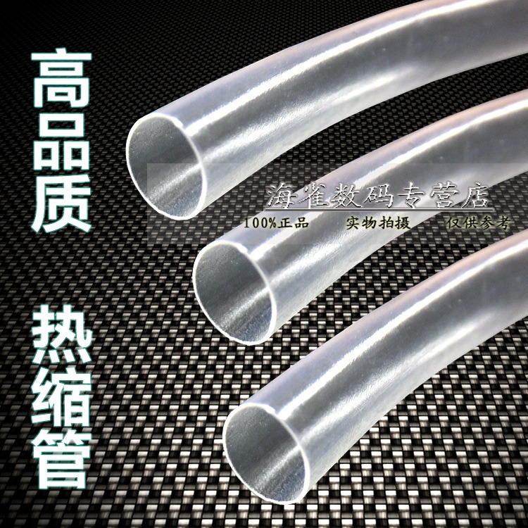 優質熱縮管 透明 直徑1/2/3/4/5/6/7/8/9/10/12/14/20/0.6-50mm-細節圖2