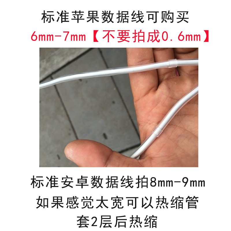優質熱縮管 透明 直徑1/2/3/4/5/6/7/8/9/10/12/14/20/0.6-50mm-細節圖3