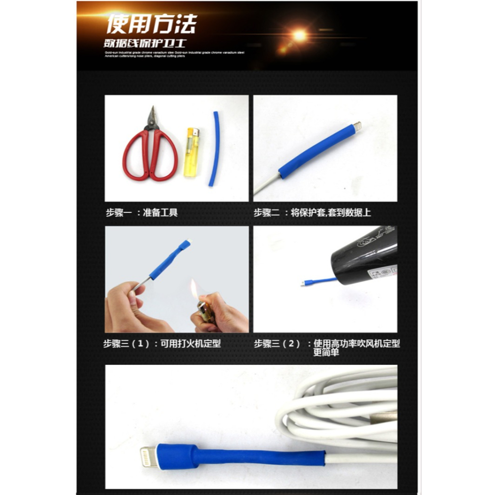 優質熱縮管 透明 直徑1/2/3/4/5/6/7/8/9/10/12/14/20/0.6-50mm-細節圖9