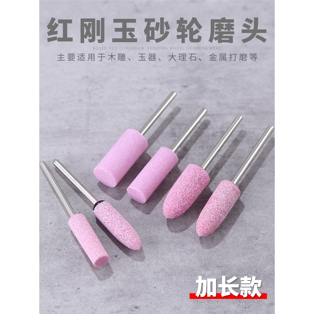 火石仔加長小電磨砂輪磨頭電鉆電動打磨頭電磨頭圓形打磨拋光神器-細節圖2
