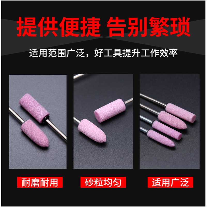 火石仔加長小電磨砂輪磨頭電鉆電動打磨頭電磨頭圓形打磨拋光神器-細節圖7