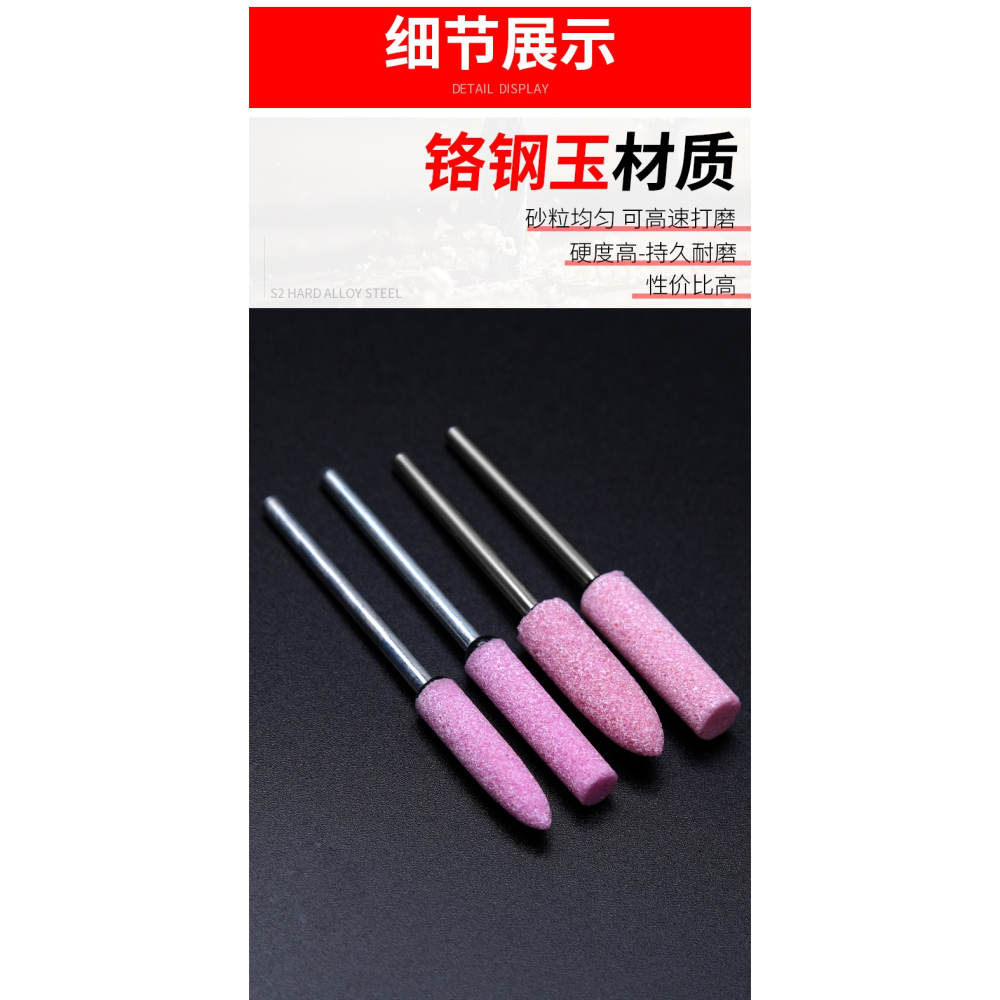 火石仔加長小電磨砂輪磨頭電鉆電動打磨頭電磨頭圓形打磨拋光神器-細節圖9