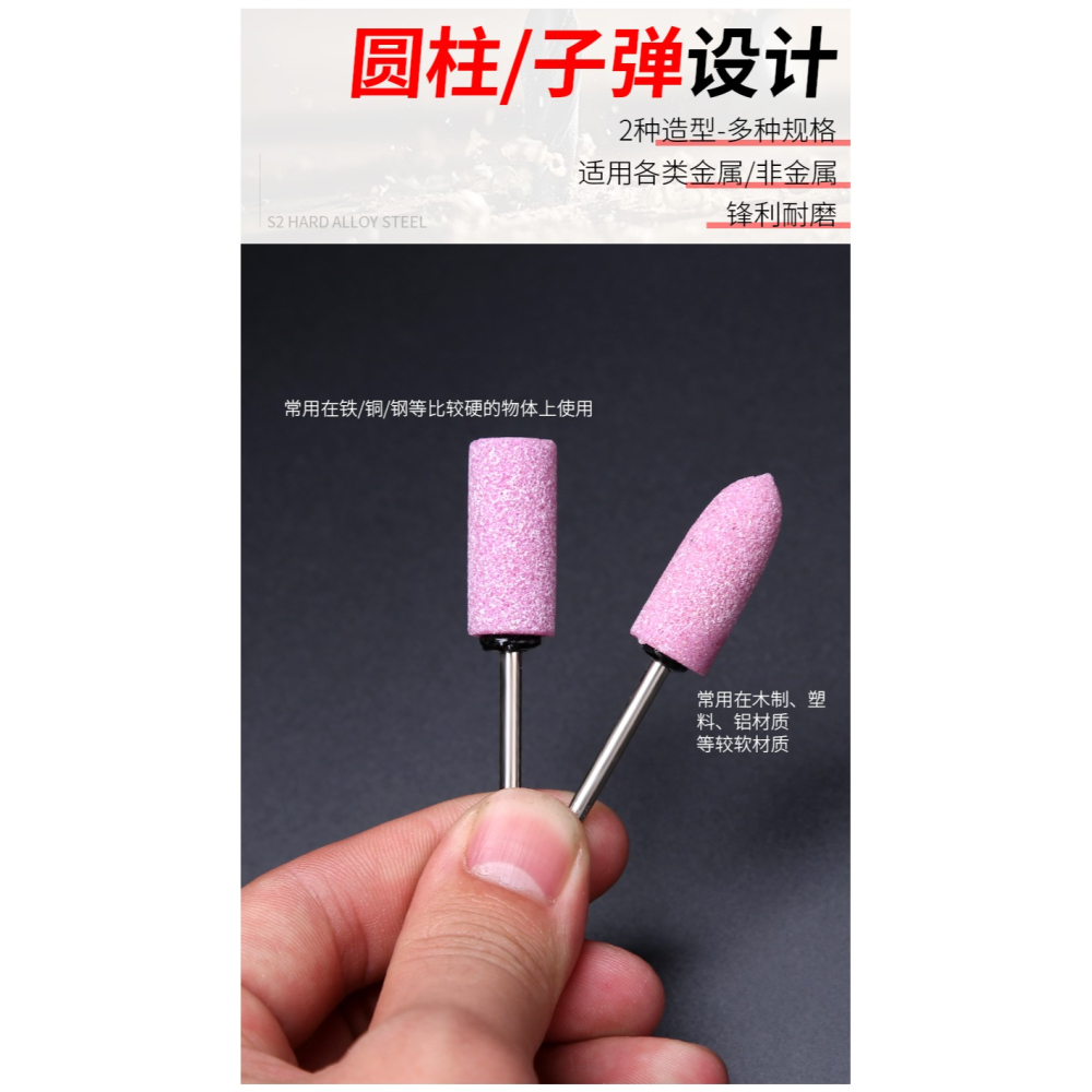 火石仔加長小電磨砂輪磨頭電鉆電動打磨頭電磨頭圓形打磨拋光神器-細節圖10