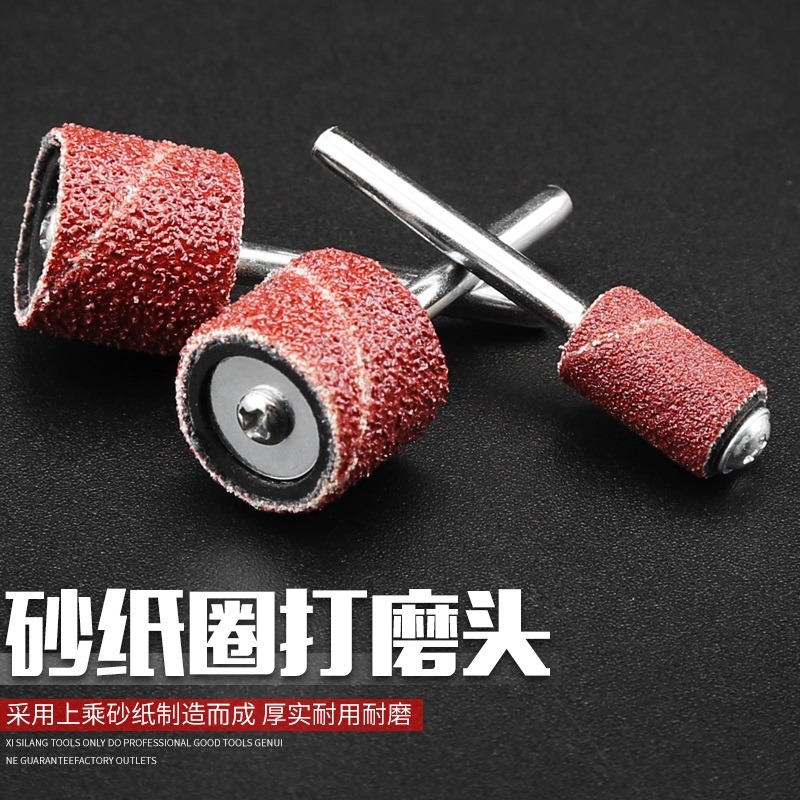 砂紙圈打磨頭砂紙磨頭玉石平面拋光頭電磨頭配件沙紙圈砂圈打磨圈-細節圖3