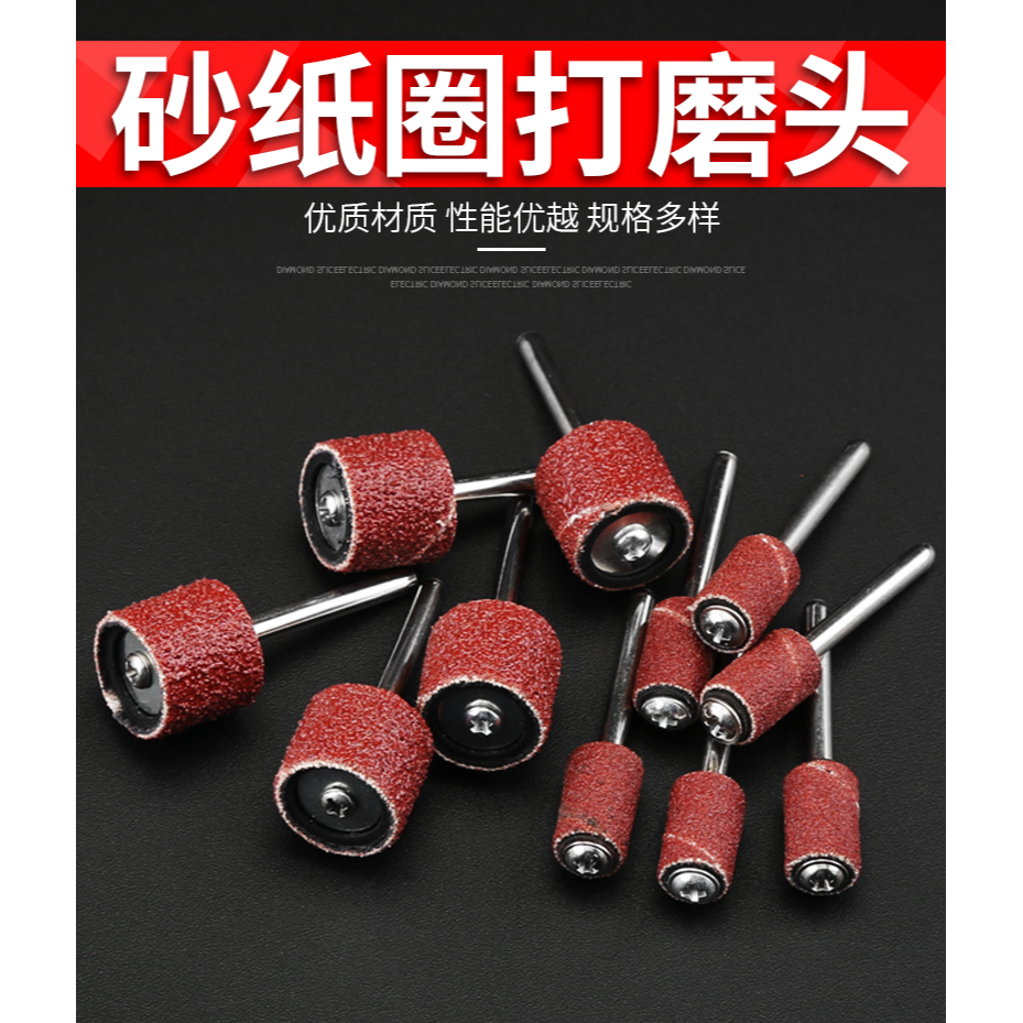 砂紙圈打磨頭砂紙磨頭玉石平面拋光頭電磨頭配件沙紙圈砂圈打磨圈-細節圖6