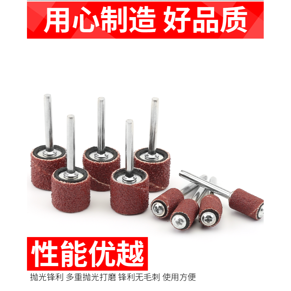 砂紙圈打磨頭砂紙磨頭玉石平面拋光頭電磨頭配件沙紙圈砂圈打磨圈-細節圖7