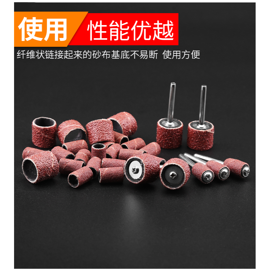 砂紙圈打磨頭砂紙磨頭玉石平面拋光頭電磨頭配件沙紙圈砂圈打磨圈-細節圖9