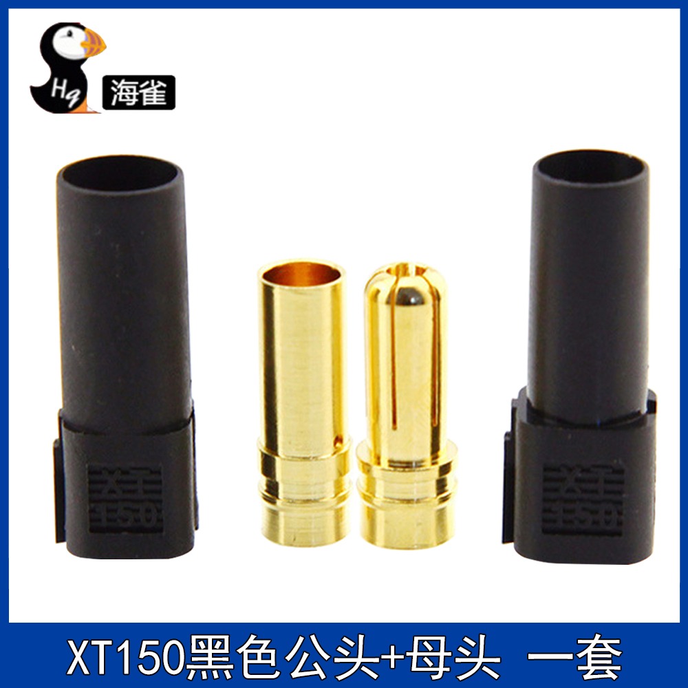 XT60插頭 30DU 90 150公頭母頭接測試連接器鍍金香蕉插頭航模電調-細節圖9