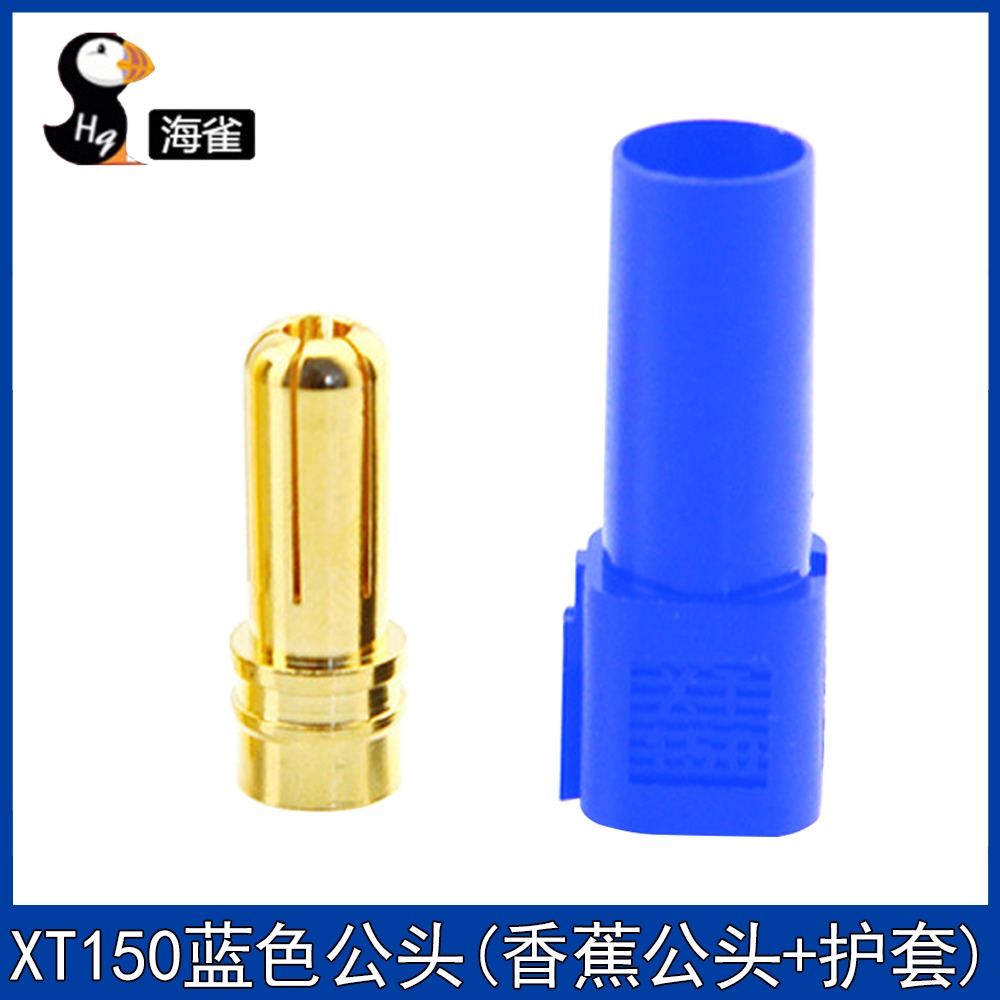 XT60插頭 30DU 90 150公頭母頭接測試連接器鍍金香蕉插頭航模電調-細節圖10