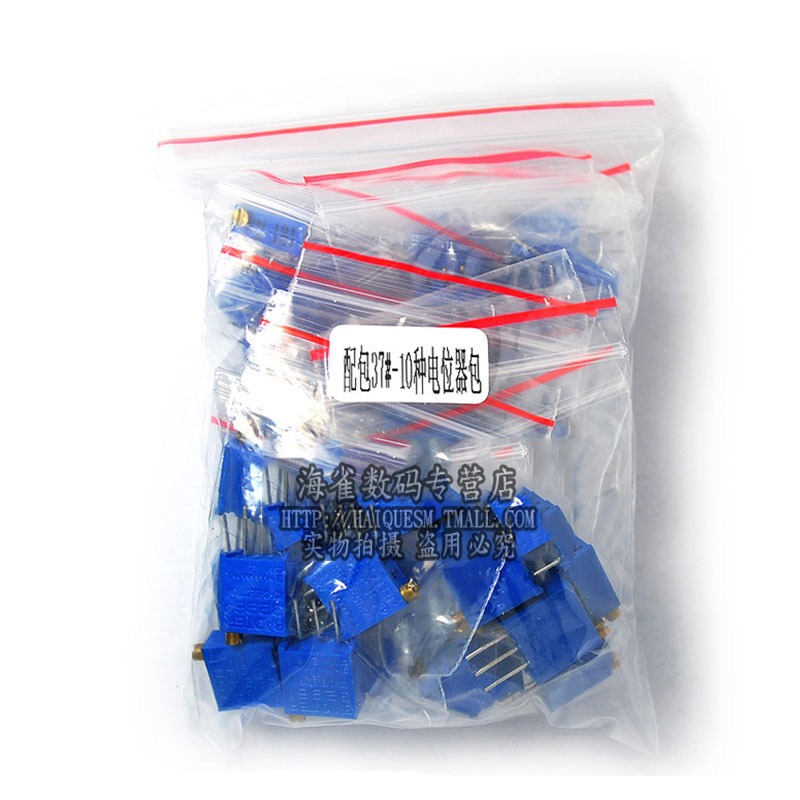 3296W電位器 可調精密電阻包 10歐-2M 17種各1個-細節圖2