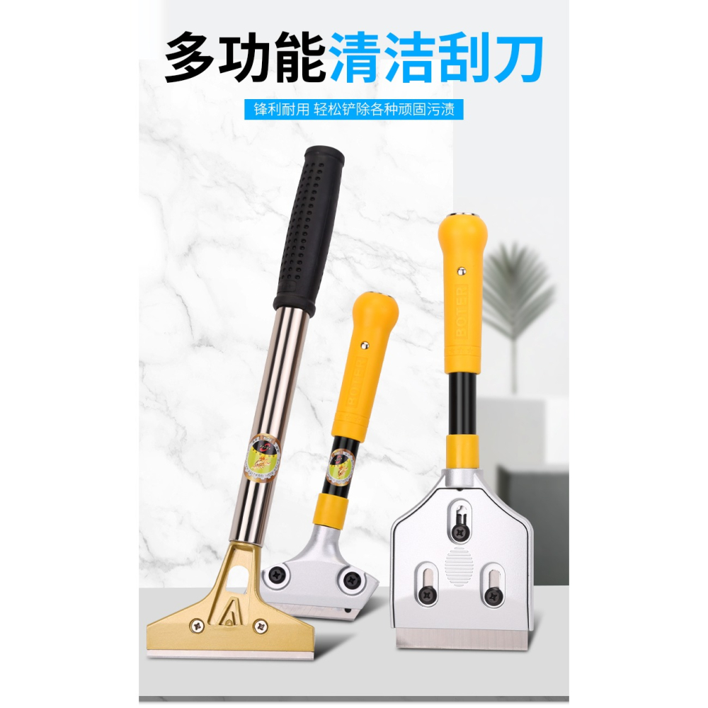 鏟刀清潔刀美工刀鏟墻皮神器玻璃美縫除膠刮地刮刀小鏟子保潔工具-細節圖6