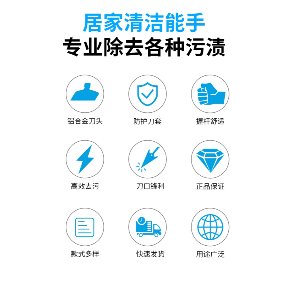 鏟刀清潔刀美工刀鏟墻皮神器玻璃美縫除膠刮地刮刀小鏟子保潔工具-細節圖7