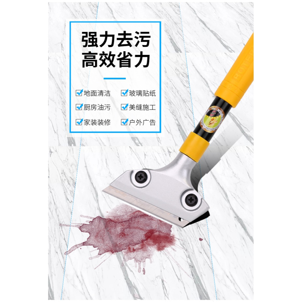 鏟刀清潔刀美工刀鏟墻皮神器玻璃美縫除膠刮地刮刀小鏟子保潔工具-細節圖8