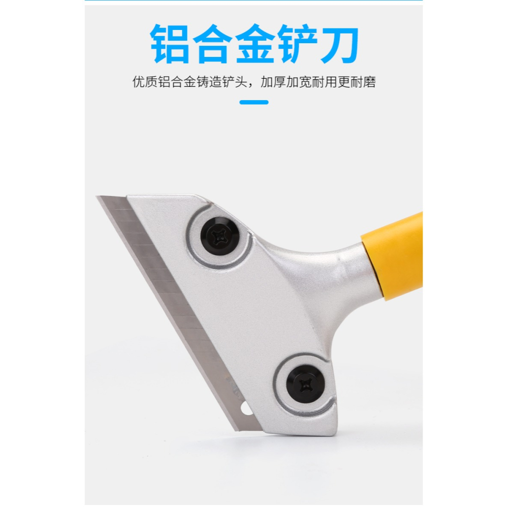 鏟刀清潔刀美工刀鏟墻皮神器玻璃美縫除膠刮地刮刀小鏟子保潔工具-細節圖10