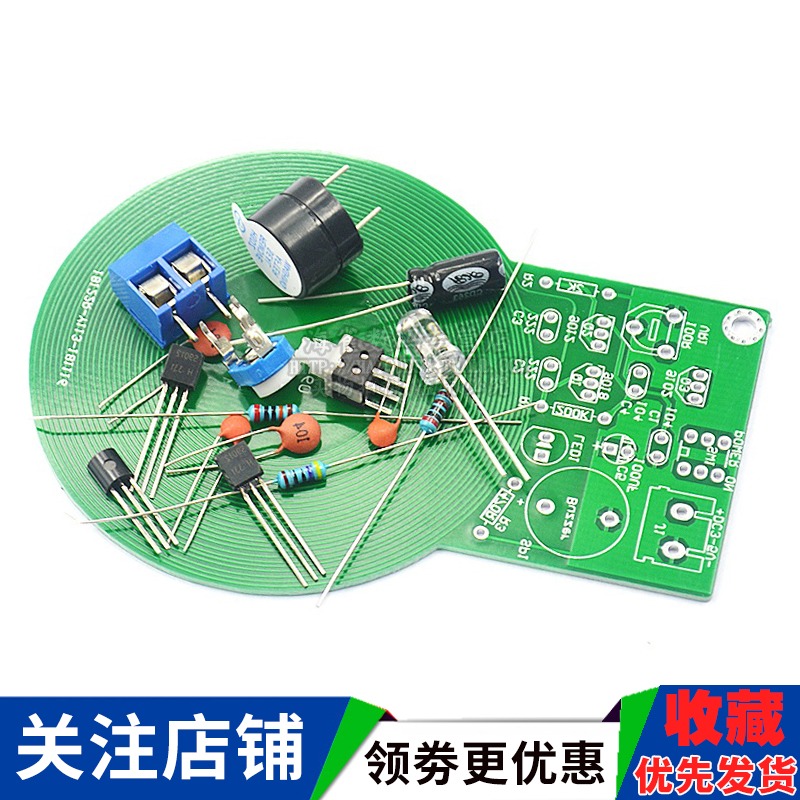 金屬探測器diy 金屬探測器套件 電子DIY焊接練習板散件電子套件-細節圖4