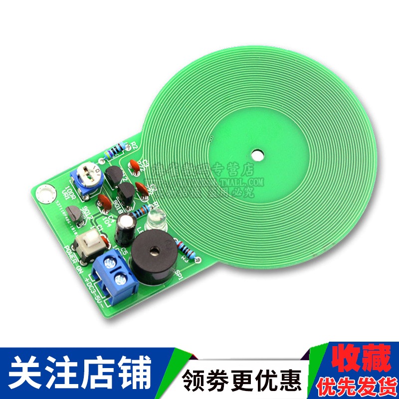 金屬探測器diy 金屬探測器套件 電子DIY焊接練習板散件電子套件-細節圖5
