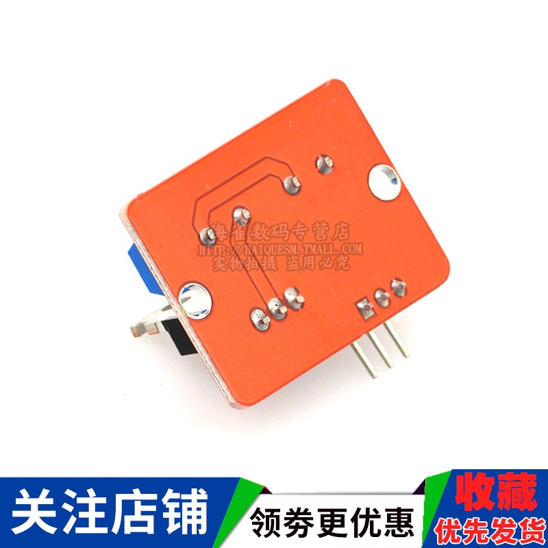 海雀  IRF520驅動模塊 MOS管場效應管單片機驅動模塊 PWM調節-細節圖5
