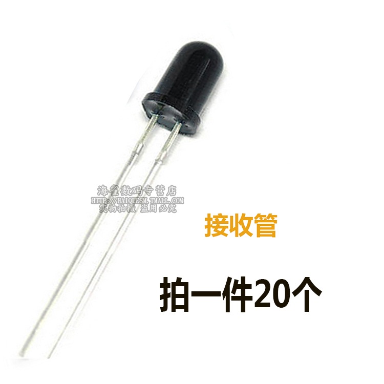 5MM 紅外發射管+紅外接收管 紅外對管 圓頭 LED型 一件20個-細節圖5