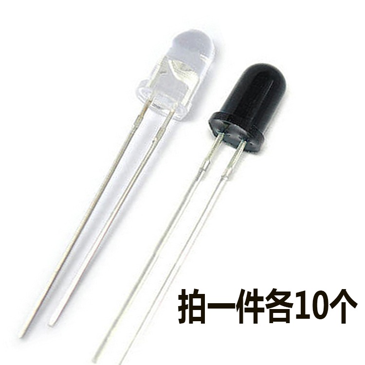 5MM 紅外發射管+紅外接收管 紅外對管 圓頭 LED型 一件20個-細節圖7