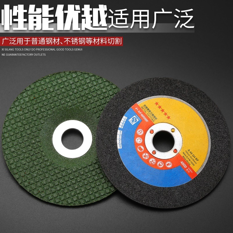角磨機切割片100砂輪片打磨金屬不銹鋼磨光片超薄沙輪磨片小切片-細節圖3