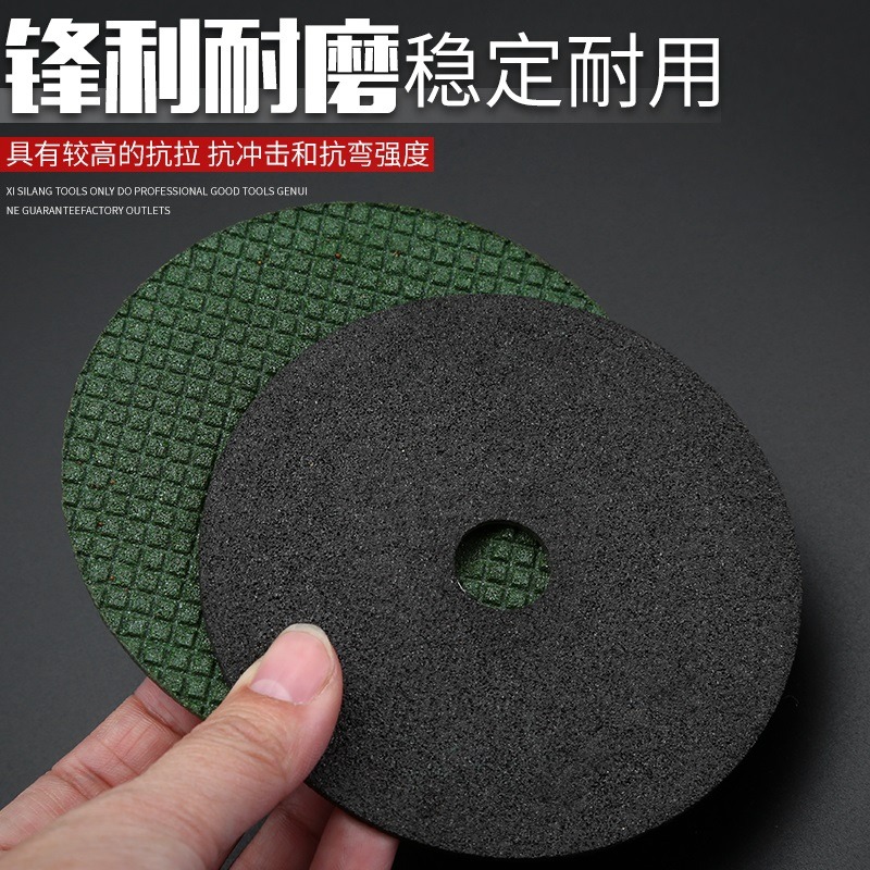 角磨機切割片100砂輪片打磨金屬不銹鋼磨光片超薄沙輪磨片小切片-細節圖4