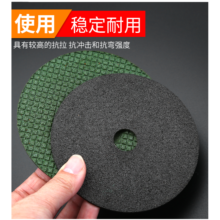 角磨機切割片100砂輪片打磨金屬不銹鋼磨光片超薄沙輪磨片小切片-細節圖9