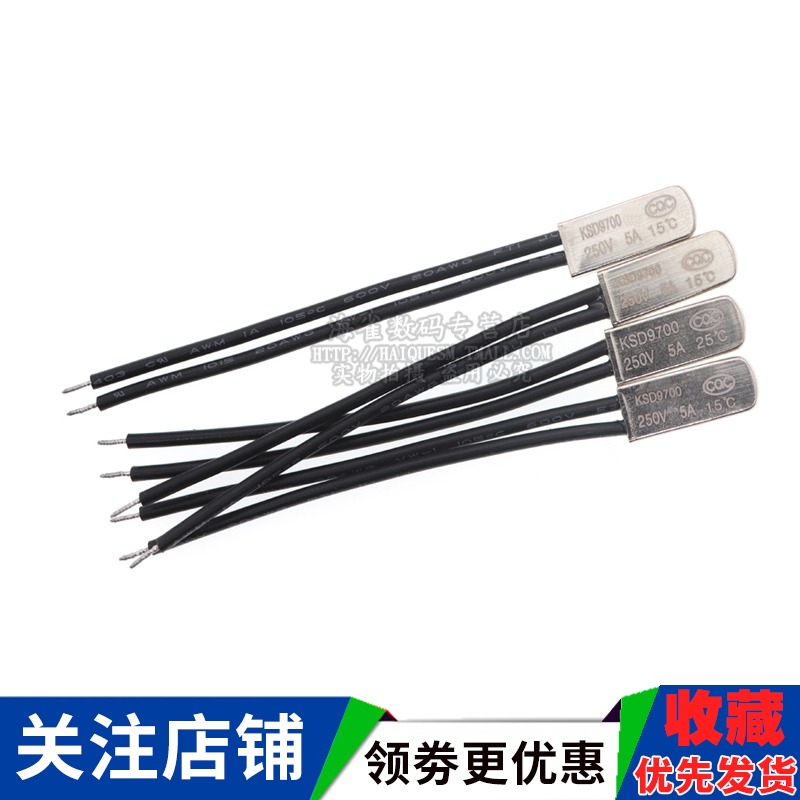 KSD9700溫控開關溫度開關熱保護器5A金屬常開常閉15 25度~155度-細節圖4