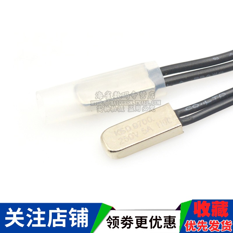 KSD9700溫控開關溫度開關熱保護器5A金屬常開常閉15 25度~155度-細節圖5