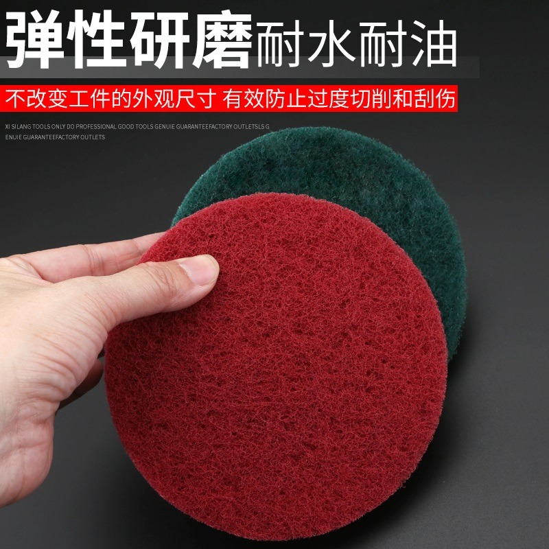 5寸植絨百潔布清潔除銹拉絨粗細圓形打磨片拋光片背絨拋光布-細節圖3