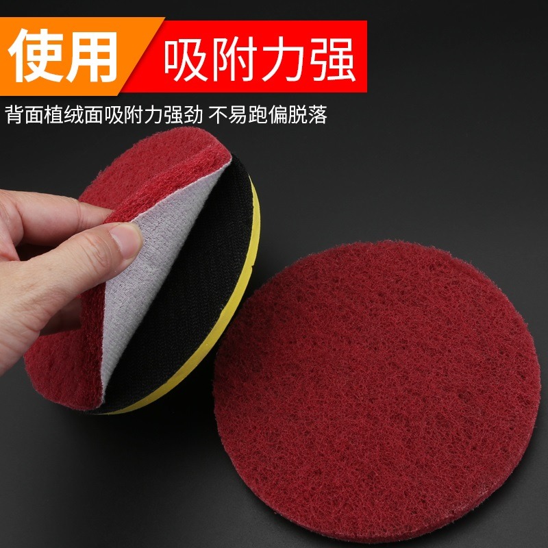 5寸植絨百潔布清潔除銹拉絨粗細圓形打磨片拋光片背絨拋光布-細節圖4