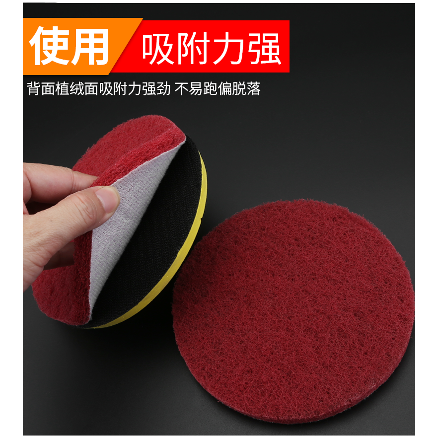 5寸植絨百潔布清潔除銹拉絨粗細圓形打磨片拋光片背絨拋光布-細節圖9