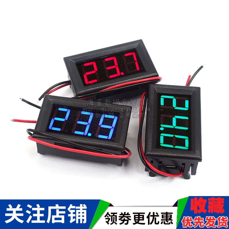 二線直流電壓表頭 DC4.5V-120V 反接保護0.56寸LED數字顯示元器件-細節圖4