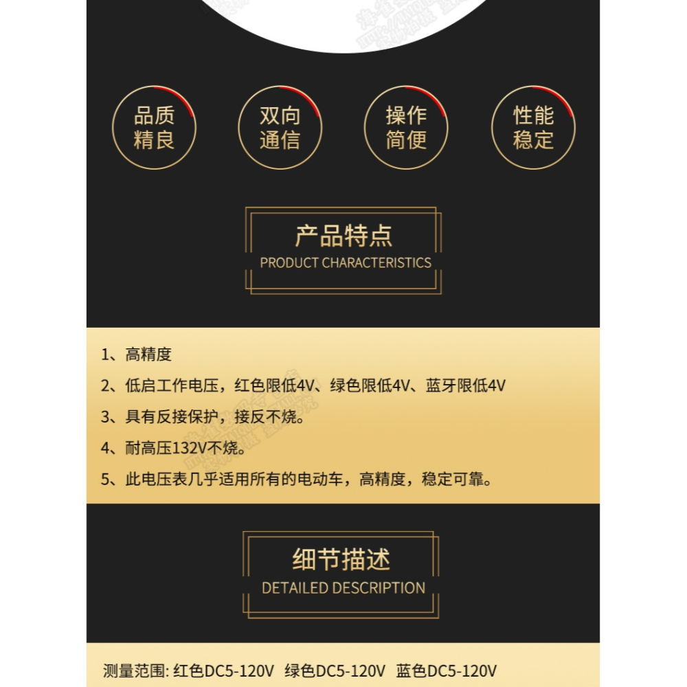 二線直流電壓表頭 DC4.5V-120V 反接保護0.56寸LED數字顯示元器件-細節圖8