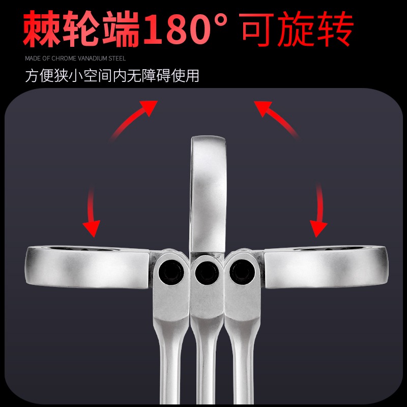 快速棘輪扳手開口梅花兩用扳手活動頭省力雙頭雙向五金自動扳手-細節圖3