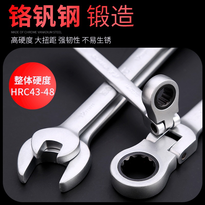 快速棘輪扳手開口梅花兩用扳手活動頭省力雙頭雙向五金自動扳手-細節圖4