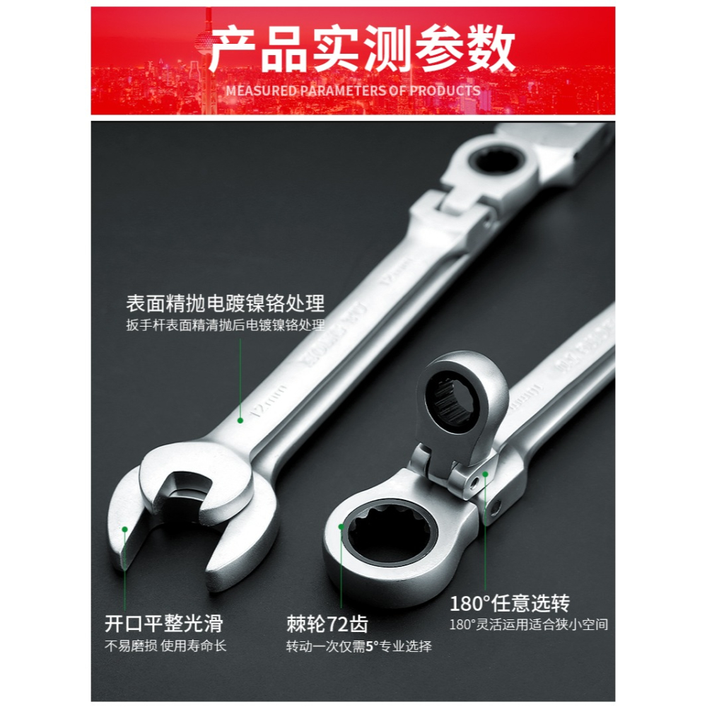 快速棘輪扳手開口梅花兩用扳手活動頭省力雙頭雙向五金自動扳手-細節圖8