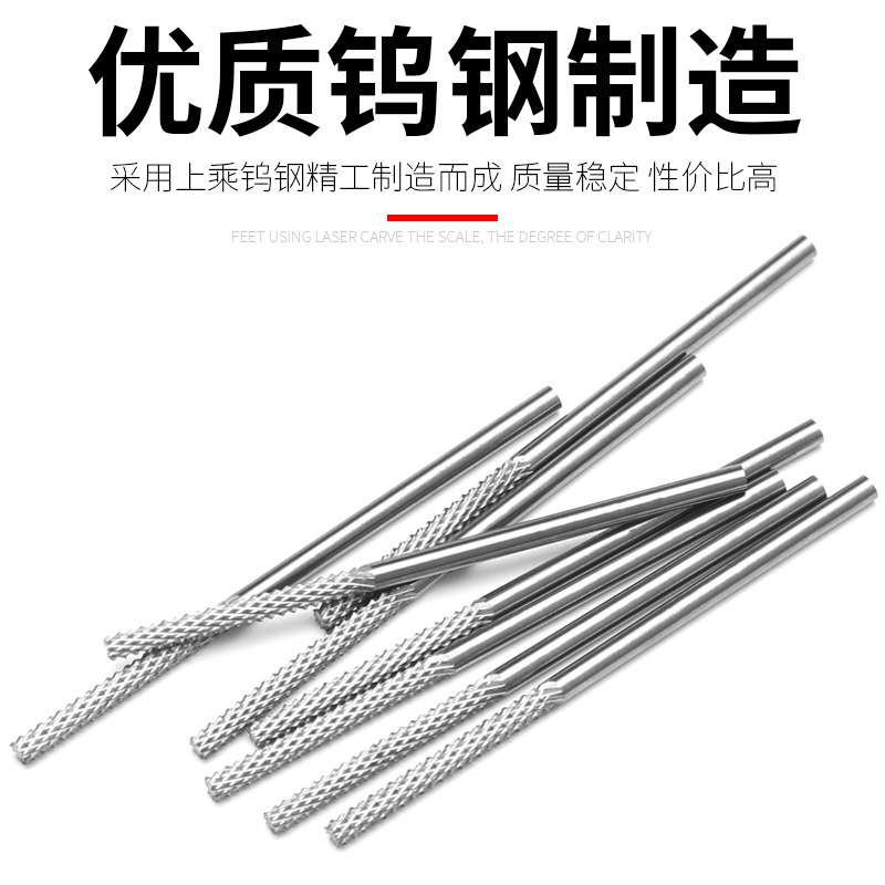 加長鎢鋼合金旋轉銼電動打磨頭進口硬質密齒銑刀金屬電磨雕刻機刀-細節圖3