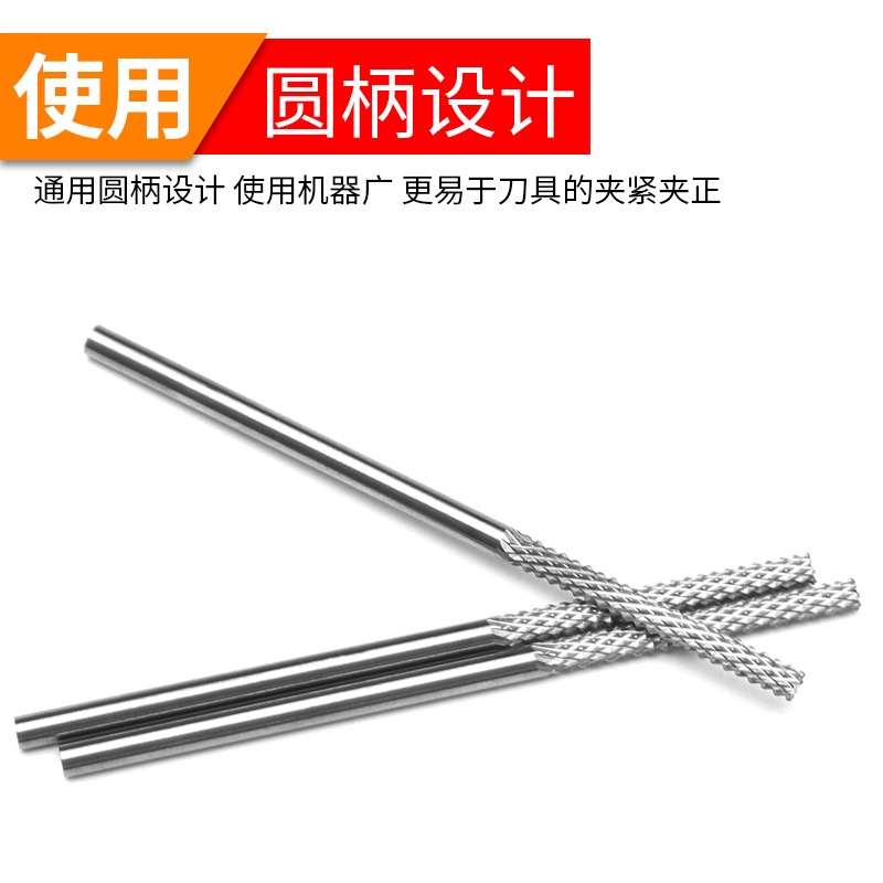 加長鎢鋼合金旋轉銼電動打磨頭進口硬質密齒銑刀金屬電磨雕刻機刀-細節圖4