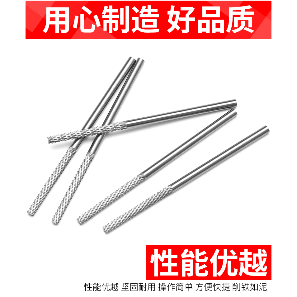 加長鎢鋼合金旋轉銼電動打磨頭進口硬質密齒銑刀金屬電磨雕刻機刀-細節圖7