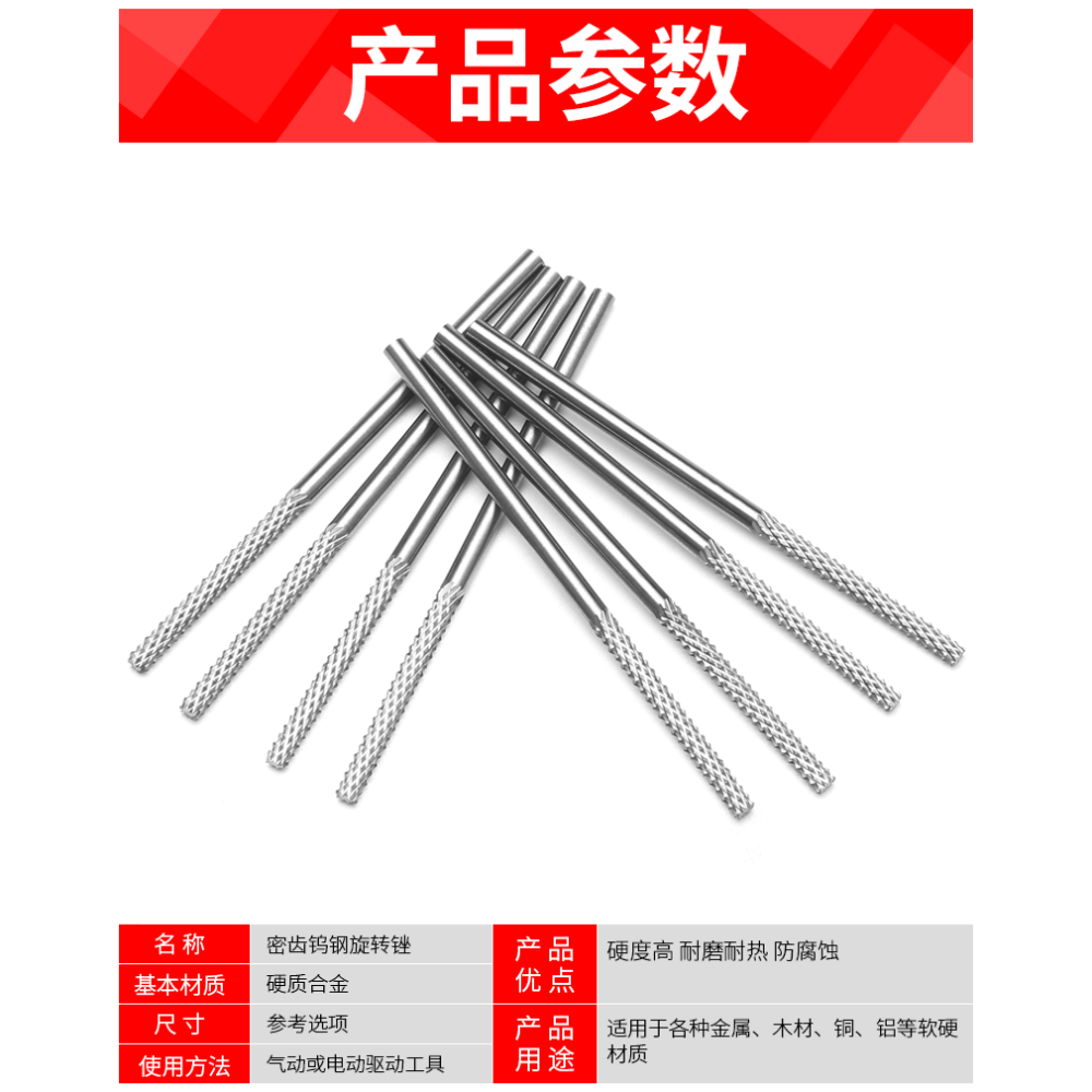 加長鎢鋼合金旋轉銼電動打磨頭進口硬質密齒銑刀金屬電磨雕刻機刀-細節圖8