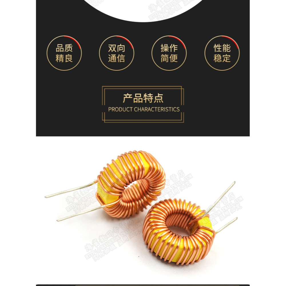 環形電感器33UH 100UH 47UH 470UH 3A 6A 繞線線圈磁環lm2596-細節圖8