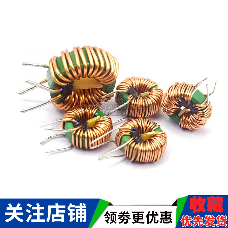 共模電感器2MH 5MH 10MH 0.6線徑 4A 濾波電感 磁環形電感 14*9*5-細節圖4