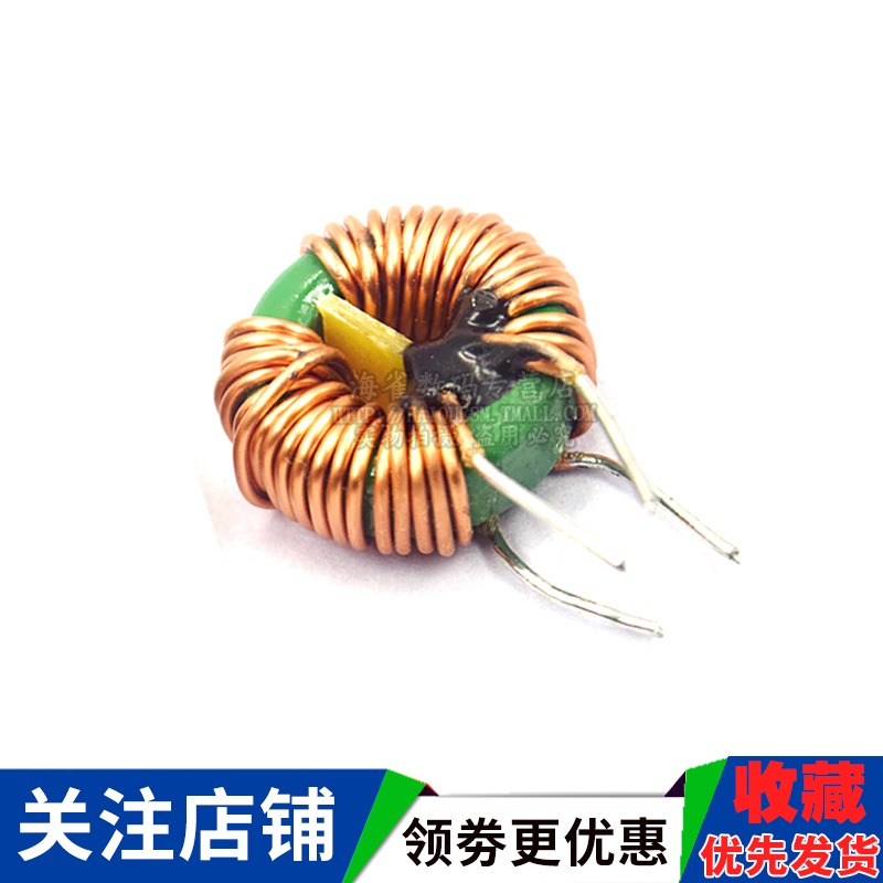 共模電感器2MH 5MH 10MH 0.6線徑 4A 濾波電感 磁環形電感 14*9*5-細節圖5