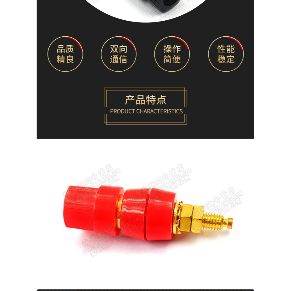 功放音響音箱喇叭電源接線柱 純銅鍍金大電流接線端子香蕉插頭座-細節圖8