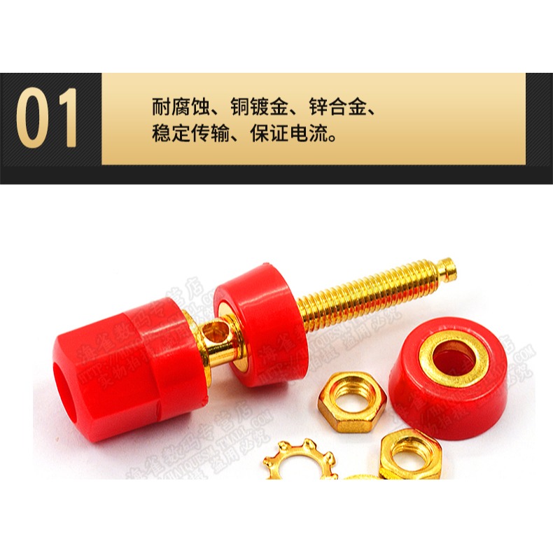 功放音響音箱喇叭電源接線柱 純銅鍍金大電流接線端子香蕉插頭座-細節圖9