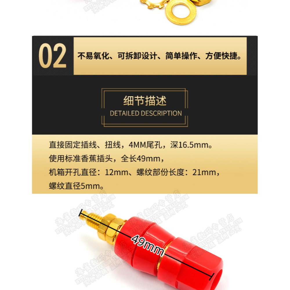 功放音響音箱喇叭電源接線柱 純銅鍍金大電流接線端子香蕉插頭座-細節圖10