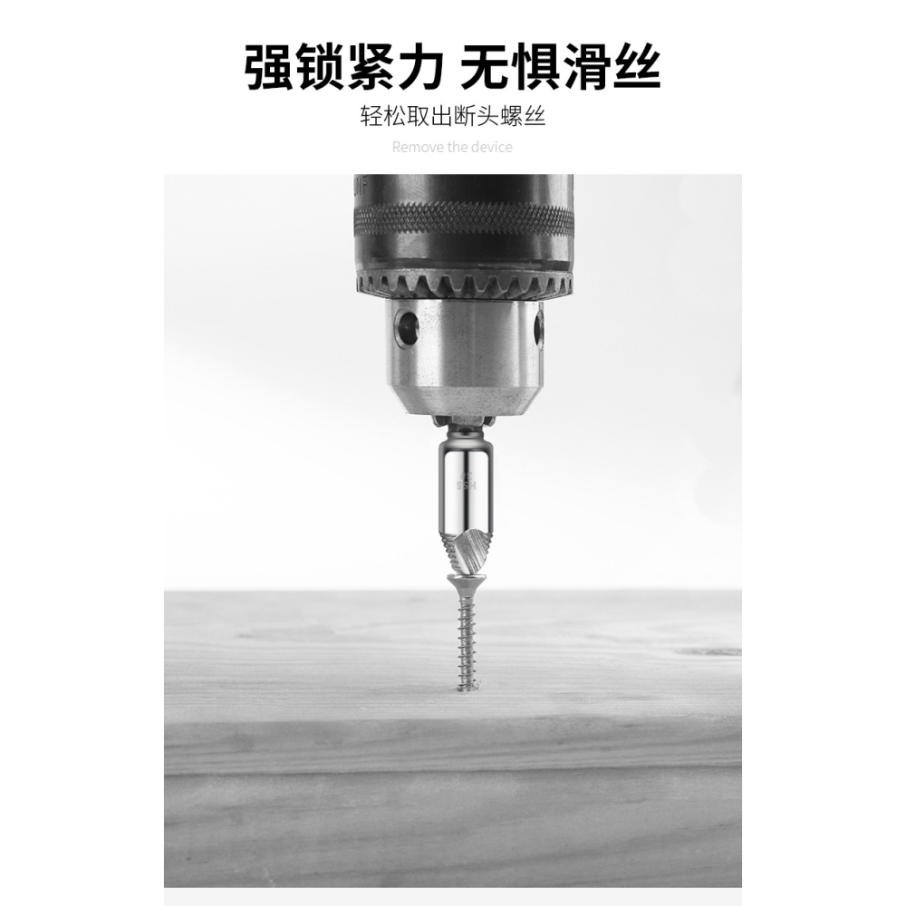 斷頭螺絲取出器萬能起斷反絲反牙滑牙取絲器取斷絲神器拔絲工具-細節圖7