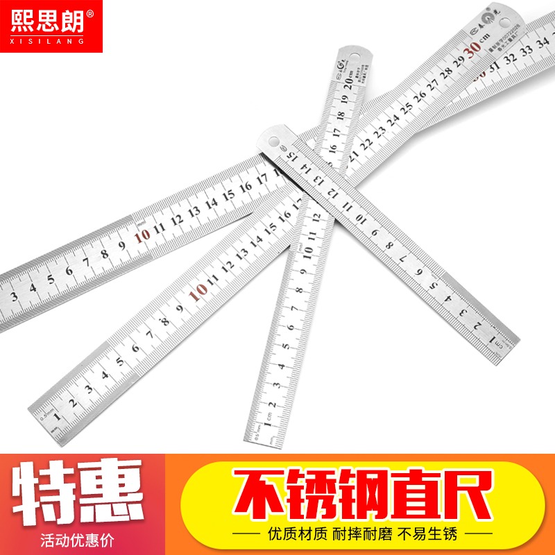 鋼直尺15cm30cm50cm不銹鋼鋼尺直尺測量工具加厚尺子鋼板尺鐵尺子-細節圖2