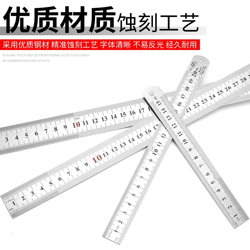 鋼直尺15cm30cm50cm不銹鋼鋼尺直尺測量工具加厚尺子鋼板尺鐵尺子-細節圖3